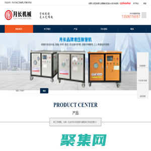 液壓脹管機,脹管器,黑膠脹頭-常州月長機械江蘇有限公司換熱器管板脹接加工專用工具