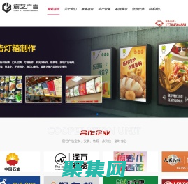 大慶亮化工程-大慶亮化-大慶牌匾亮化-大慶廣告設計-大慶宸藝廣告