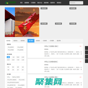 井岡山旅游攻略_井岡山旅游景點_井岡山旅游【井岡山旅游網】