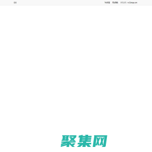 信鴿 - 社交知識大全