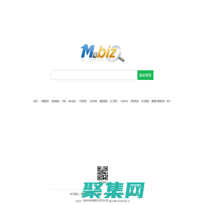 M.biz - 商業搜索，B2B產業網絡營銷平臺!
