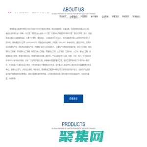 土工格柵（18953812882）-肥城聯誼工程塑料有限公司