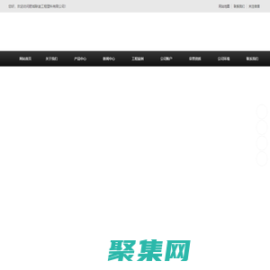 肥城聯誼工程塑料有限公司-肥城聯誼工程塑料有限公司