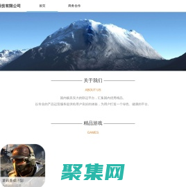 首頁 - 玩轉網絡