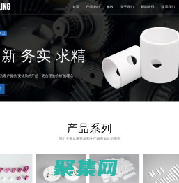 寧波延陵陶瓷有限公司