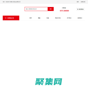 內蒙古文勝實業有限公司-通遼政采供應商_新能源汽車整車銷售_電動自行車銷售