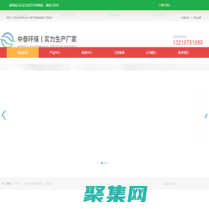 氣浮機,溶氣氣浮機,高效氣浮機-山東中泰環保裝備有限公司