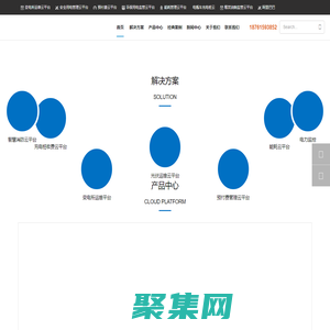 光伏運維平臺-雙向計量電表-單相直流電能表-開口電流互感器-江蘇安科瑞電器制造有限公司