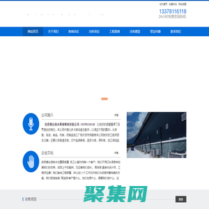 自貢氣調庫.自貢凍庫造價.13378116118.自貢冷藏庫安裝.自貢冷庫