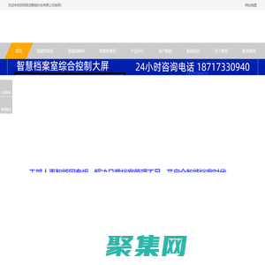 陜西筱潤智能科技有限公司 干部人事智能檔案柜 智能密集架 智能檔案柜 部隊選層文件智能柜 智能槍彈柜 財務智能檔案柜 邊防武警智能密集架  醫院智能檔案柜 部隊選層文件智能柜智能槍彈柜 學校醫院文件柜 企事業單位公檢法智能文件柜 生產廠家-筱潤智能科技有限公司 RFID射頻智能密集架 全自動智能選層檔案柜 智能密保柜 槍柜部隊營房營具床桌椅辦公家具 辦公用品檔案盒設備貨架 全自動智能選層柜生產廠家-筱潤智能科技有限公司