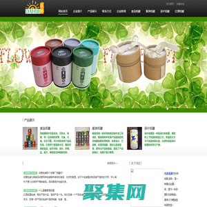 紙罐,紙筒,食品紙罐,紙罐廠-青島達輝包裝有限公司