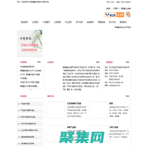 氣泡袋_深圳氣泡袋廠家_石巖氣泡袋廠家_深圳市強輝鑫科技有限公司