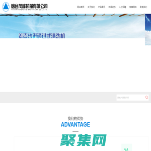 山東煙臺清洗機,氣缸,液壓油缸,清洗機_煙臺茂峰機械有限公司