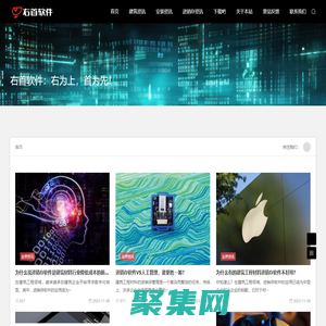 右首軟件(右首工程材料管理軟件，又名：右首建材進銷存軟件，簡稱：右首進銷存)