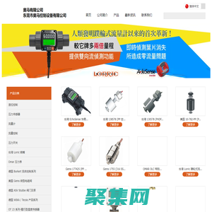 奧馬有限公司 - 奧馬有限公司