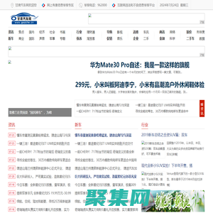 甘肅汽車網_甘肅汽車導購信息平臺