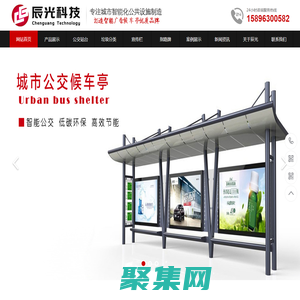 垃圾箱-垃圾房-指路牌-宿遷市辰光廣告科技有限公司