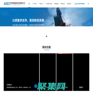 北京西威嘉業科技有限公司
