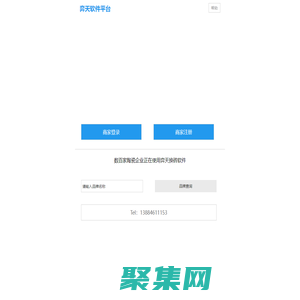 弈天換磚軟件|瓷磚鋪貼軟件