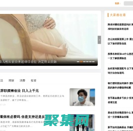 消費投資理財-股城網