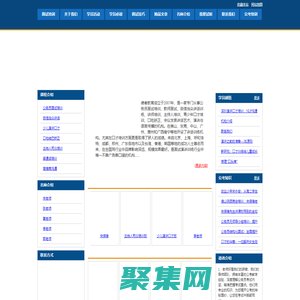 演講口才學習,佛山德者公務員面試培訓|佛山口才培訓|少兒口才|主持人培訓|講師培訓|專注公務員面試培訓17年 - 佛山公務員面試培訓