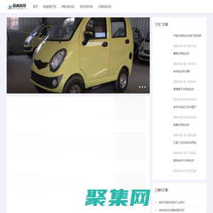 首頁-上海薪楓電子科技有限公司