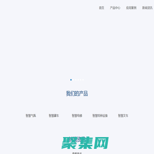 山東特聯信息科技有限公司