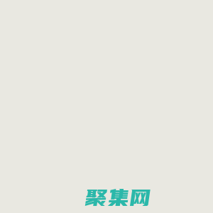 南京師范大學附屬中學 百年附中 - 嚼得菜根 做得大事