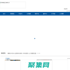 細沙回收機-脫水篩-洗沙機-細沙回收脫水一體機 - 河南博信重工設備有限公司
