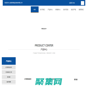 輸送帶扣-上海皮帶扣廠家-輸送帶訂扣機-清掃器價格-上海高羅輸送裝備有限公司