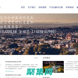 板式換熱器,板式換熱器廠家,江陰丹尼爾冷卻器有限公司