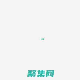 濟寧創意網絡科技有限公司