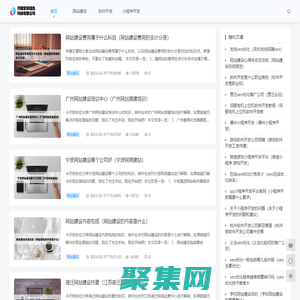 河南寶懶信息科技有限公司 - 河南寶懶信息科技有限公司