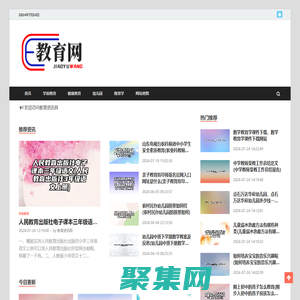 上海早教幼教-優育早教（Youyu Early Childhood Education）