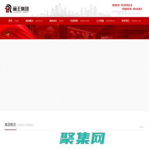 海南畫王文化傳播集團有限公司