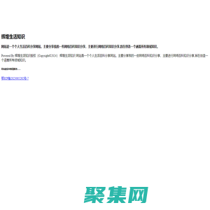 輝煌優配-輝煌優配官網平臺