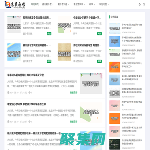 福州夏令營-福州中小學生暑期夏令營拓展訓練營地 - 威風夏令營