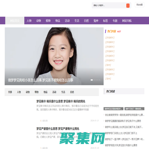 做夢網 - 做夢夢到牙齒掉了,做夢夢到自己懷孕了是什么意思