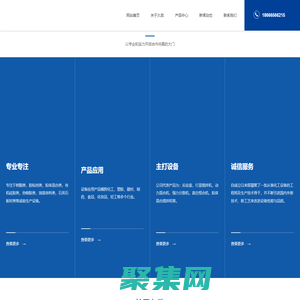 雙工位壓料機_捏合機_5000L強力分散機_硅酮膠自動生產線_佛山市久政機械設備有限公司