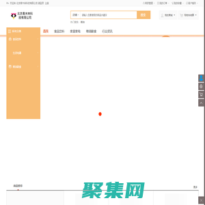 北京青木林科技有限公司