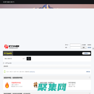 老飛飛gm基地-精致的老飛飛網單技術內容發布社區 -  Flyff