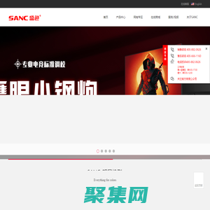 SANC盛色官方網站