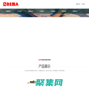 冷再生機-水泥路面再生機-水泥路面破碎機-徐州銳馬重工機械有限公司