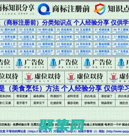 小黃經驗分享,www.orrr.cn