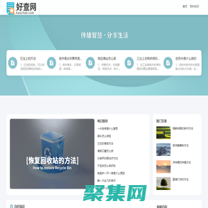 免費工具_免費工具大全_在線工具查詢-好查網