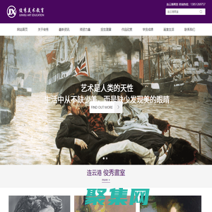 連云港畫室,連云港俊秀畫室,俊秀畫室-新浦區利民社區俊秀信息咨詢服務部