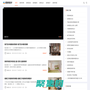 裝修設計|千家萬券（重慶）網絡科技有限公司