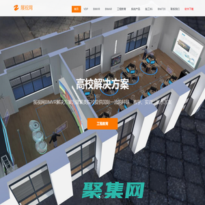 展視網BIMVR 裝飾VR 裝配式VR 全球BIMVR領域的創立者與領導者