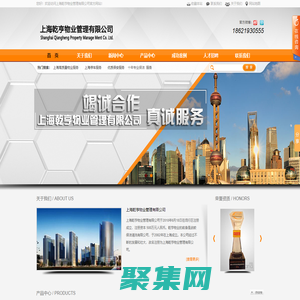 上海乾亨物業管理公司_上海高檔住宅物業服務_保安服務_停車管理服務_十年專業保潔服務_園林綠化工程_清潔用品銷售