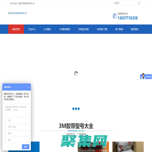 3M膠帶-3M中高壓冷縮電纜終端-廠家價格-河南萬樓商貿有限公司官網-經銷代理3M正品型號